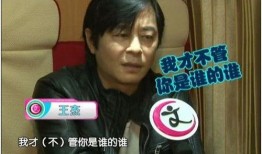 王杰微博最新爆料,娱乐圈风云再起