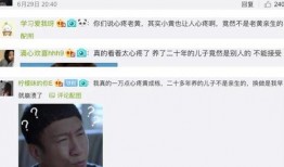 爆料扎心队长视频下载,揭秘幕后真相，网友热议不已