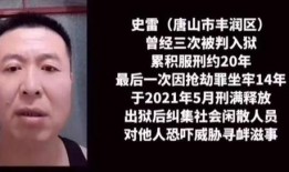 蛋糕店老板爆料事件视频